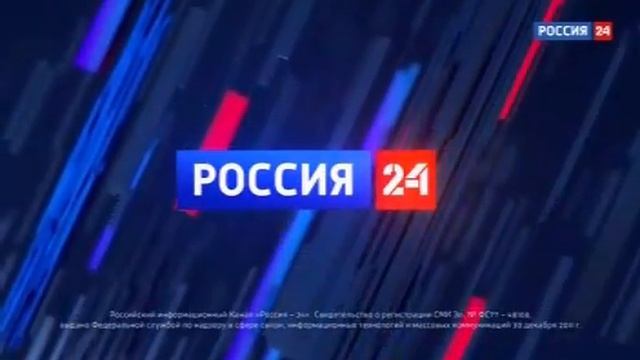 Уход на профилактику (Россия 24, 28.10.2019) смотреть онлайн