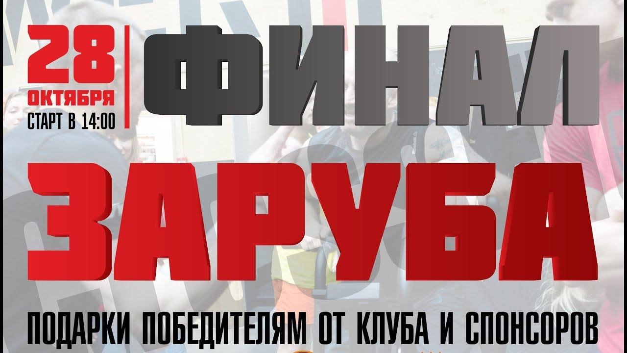 Red Tower Battle! смотреть онлайн