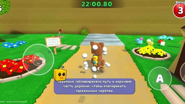 Super Bear adventure. Супер медведь. Осматриваем, гуляем по местности. смотреть онлайн