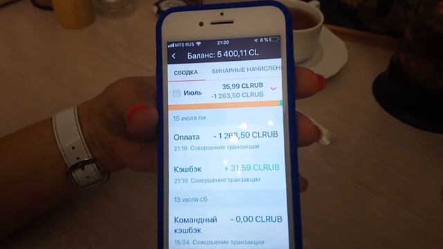 Как оплатить чек в оффлайн-заведении партнера Ситилайф смотреть онлайн