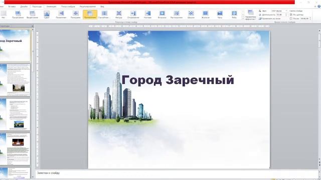 НОЧНОЙ СТРИМ РОБЛОКС! | УРА КАНИКУЛЫ!!! смотреть онлайн