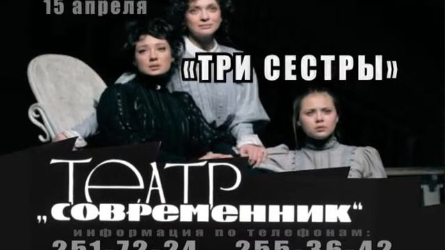 Sovremennik смотреть онлайн