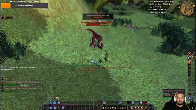 WoW лич смотреть онлайн