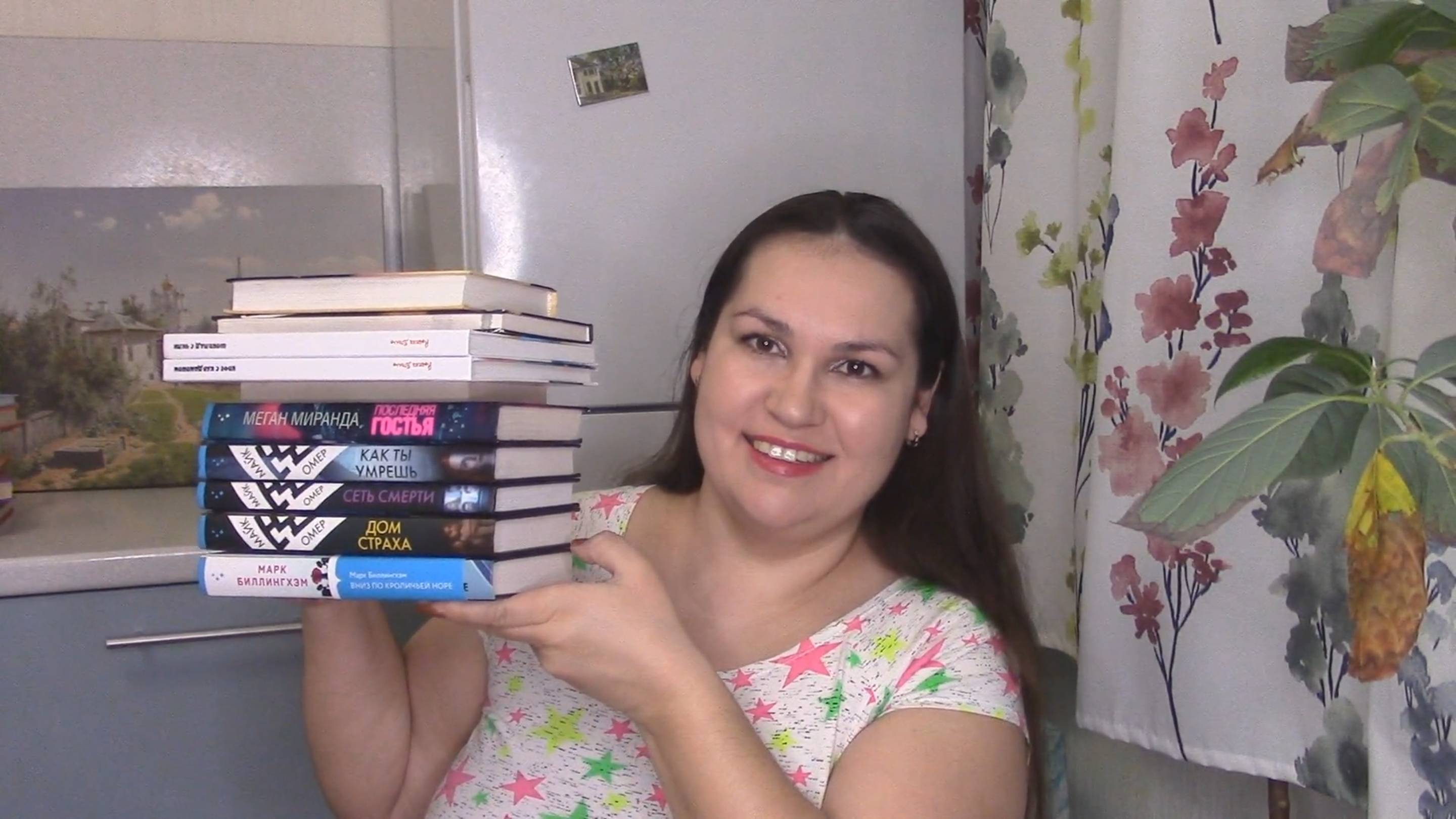 Прочитанные книги март 2025 смотреть онлайн