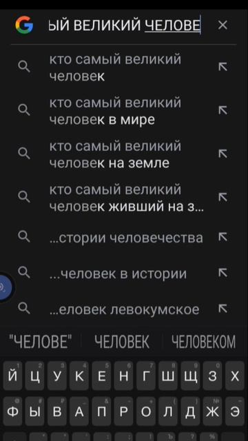 САМЫЙ ВЕЛИКИЙ ЧЕЛОВЕК В ИСТОРИИ #ислам #намаз #коран смотреть онлайн