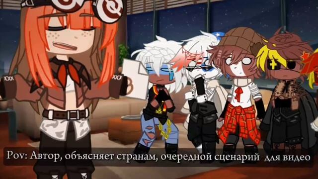 Pov: Автор, объясняет странам, очередной сценарий для видео смотреть онлайн