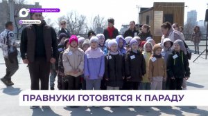 На главной площади Владивостока прошла репетиция парада «Правнуки Победы»