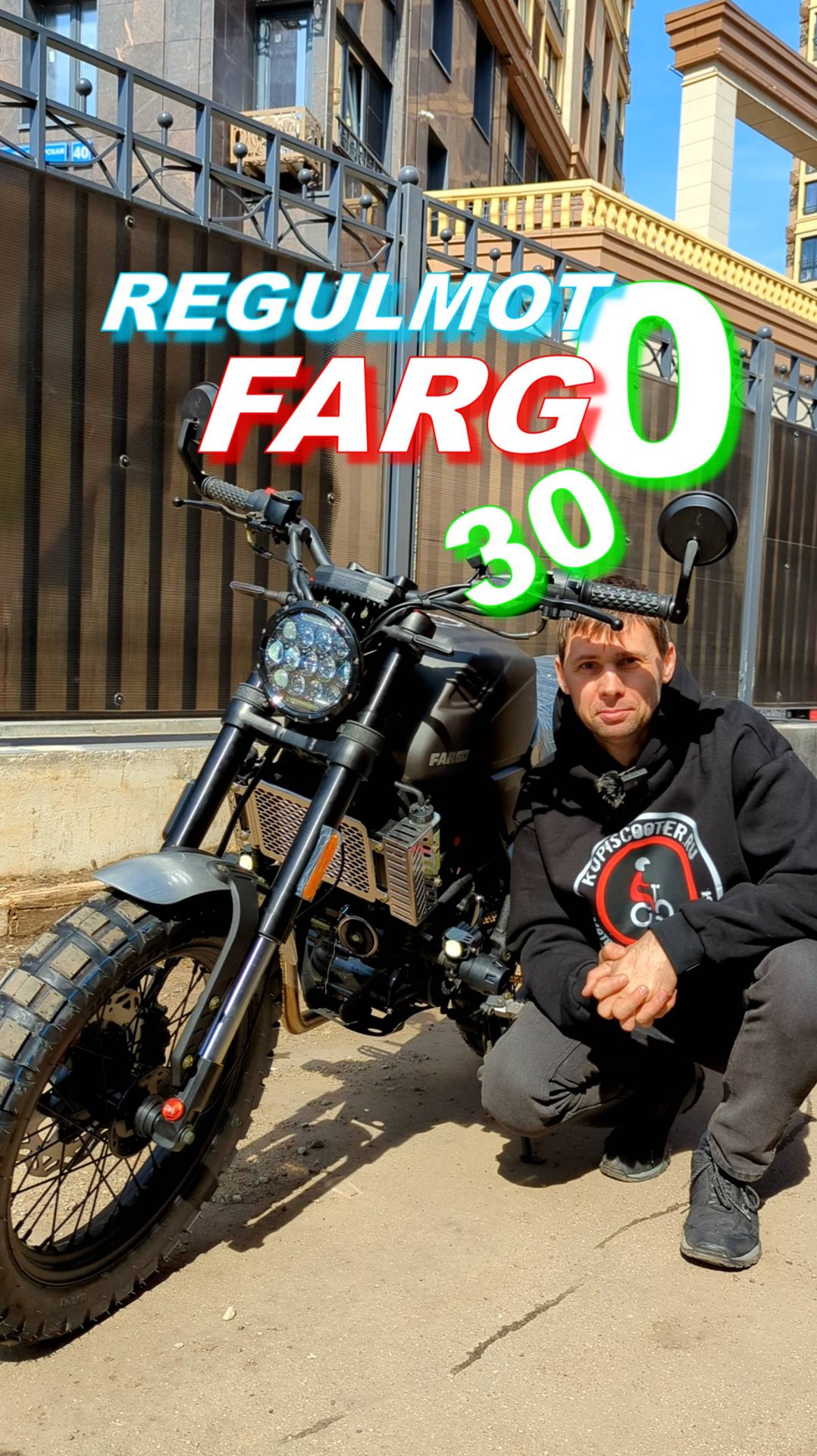 Скремблер для каждого...RM FARGO 300 смотреть онлайн