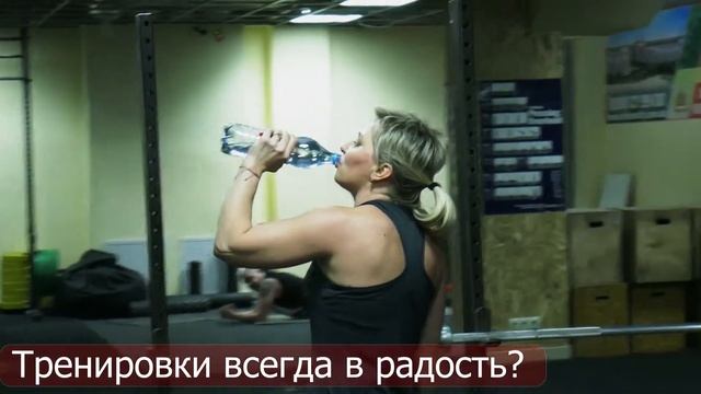 - 10кг и тренировки в удовольствие смотреть онлайн