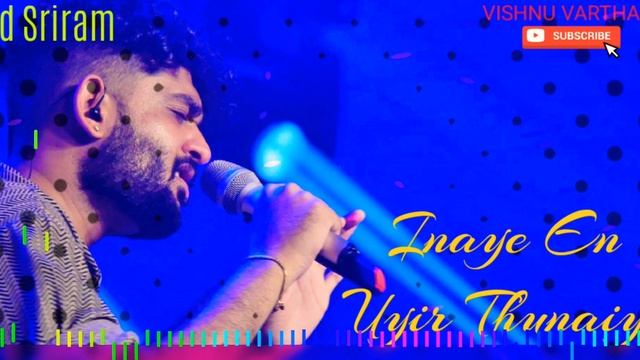 Inaye En Uyir Thunaiye | Sid Sriram | Tamil Hit Songs смотреть онлайн