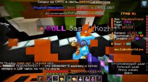 #CakeWorld #minecraft
