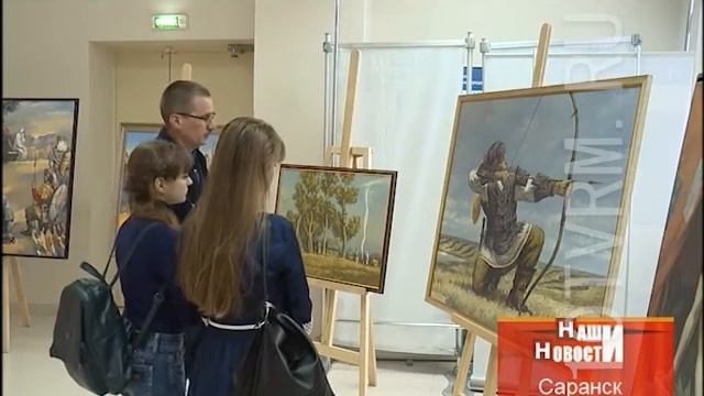 В Саранске открылась выставка художника Николая Рябова смотреть онлайн