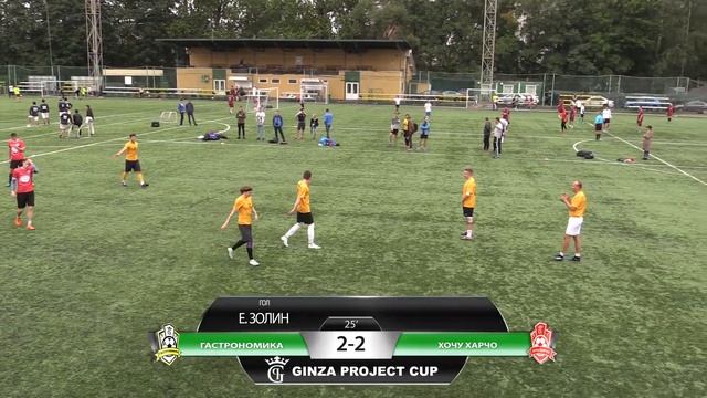 ГАСТРОНОМИКА - Хочу-Харчо 30.08.18 смотреть онлайн