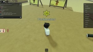 бежит по краю света, великий воин ветра!