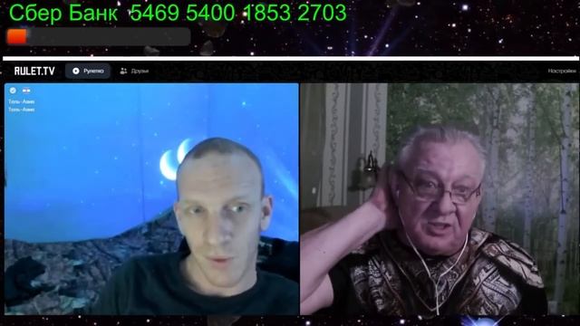 Балты смотреть онлайн