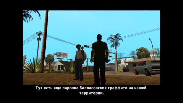 Прохождение GTA: San Andreas (Миссия #3 Граффити на территории) смотреть онлайн