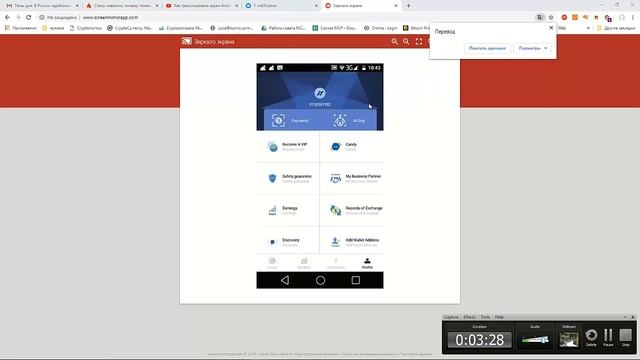 Заработок в интернете Plus Token первые подключения под казну DECENTURION смотреть онлайн