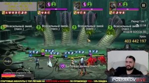 ГАРОЛ КРОВОЖАДНАЯ - МИФИК ВЫДАЕТ НЕРЕАЛЬНЫЙ УРОН НА ГИДРЕ! RAID SHADOW LEGENDS! #raid