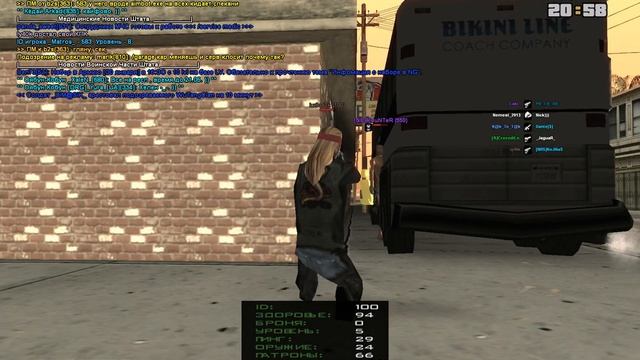 gta sa 2014 01 29 19 58 03 376 смотреть онлайн