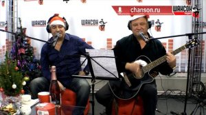Анатолий Полотно и Федя Карманов - Поцелуй меня, удача! (Радио Шансон, Живая струна, 30.12.2014)