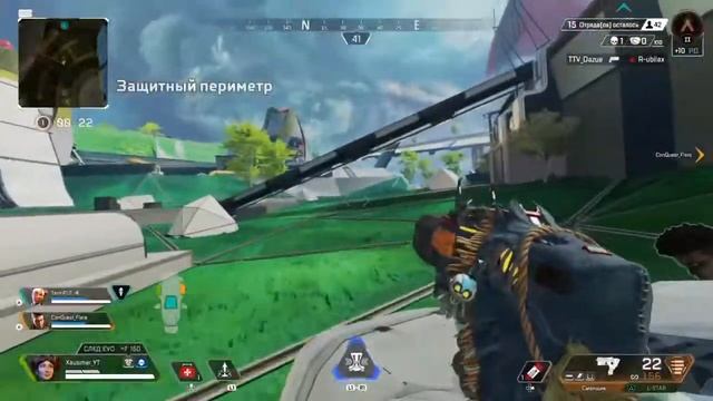 Обновление в APEX на PS4 смотреть онлайн