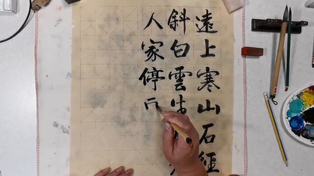Китайская каллиграфия.Chinese Calligraphy.