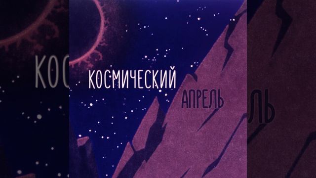 Стрекоза смотреть онлайн