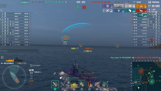 Эсминец LOYANG ВЫРВАЛИ ПОБЕДУ 2025