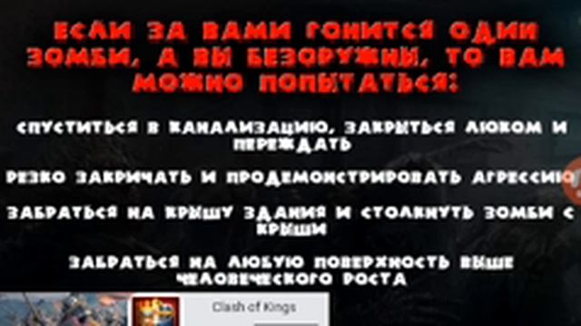 Я зомби смотреть онлайн