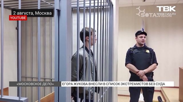 Тверской суд Москвы запросил 6 лет лишения свободы для актёра Павла Устинова смотреть онлайн