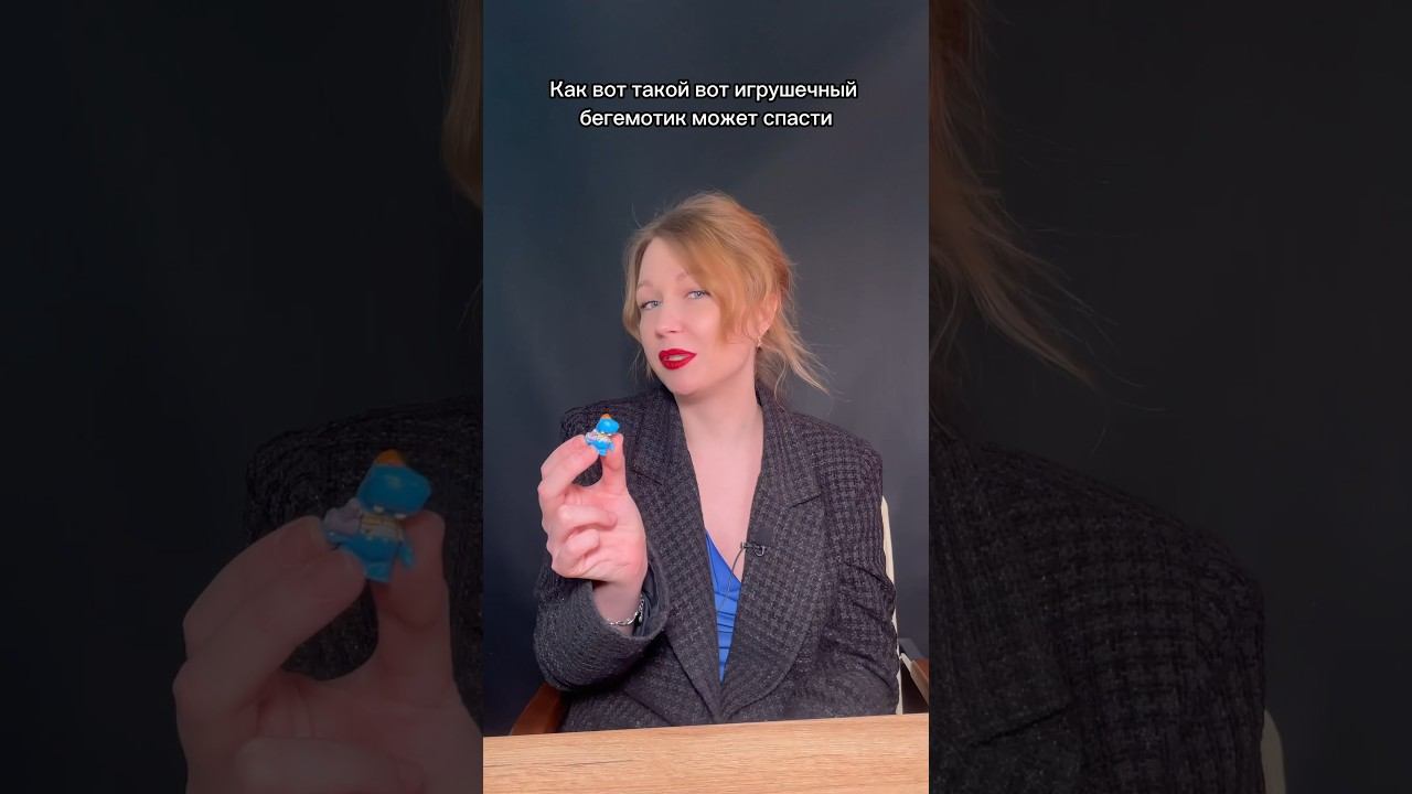 Игрушка спасет ваш бизнес! #shorts #бизнес #предприниматель #руководитель