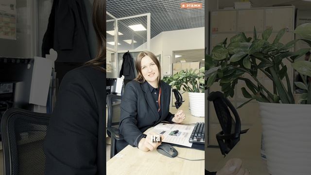 "Этажи" - твоя Команда! смотреть онлайн