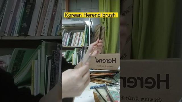 헤렌드붓 언빡싱 ~ herend brush 최고의 붓 смотреть онлайн