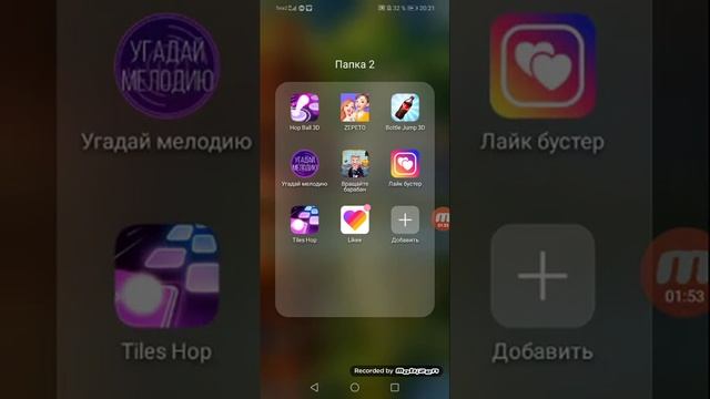 Какий игра в моём телефоне смотреть онлайн