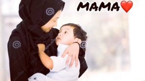 Исполнитель: Ибрагим Абдурахманов Новый нашид " Мама"