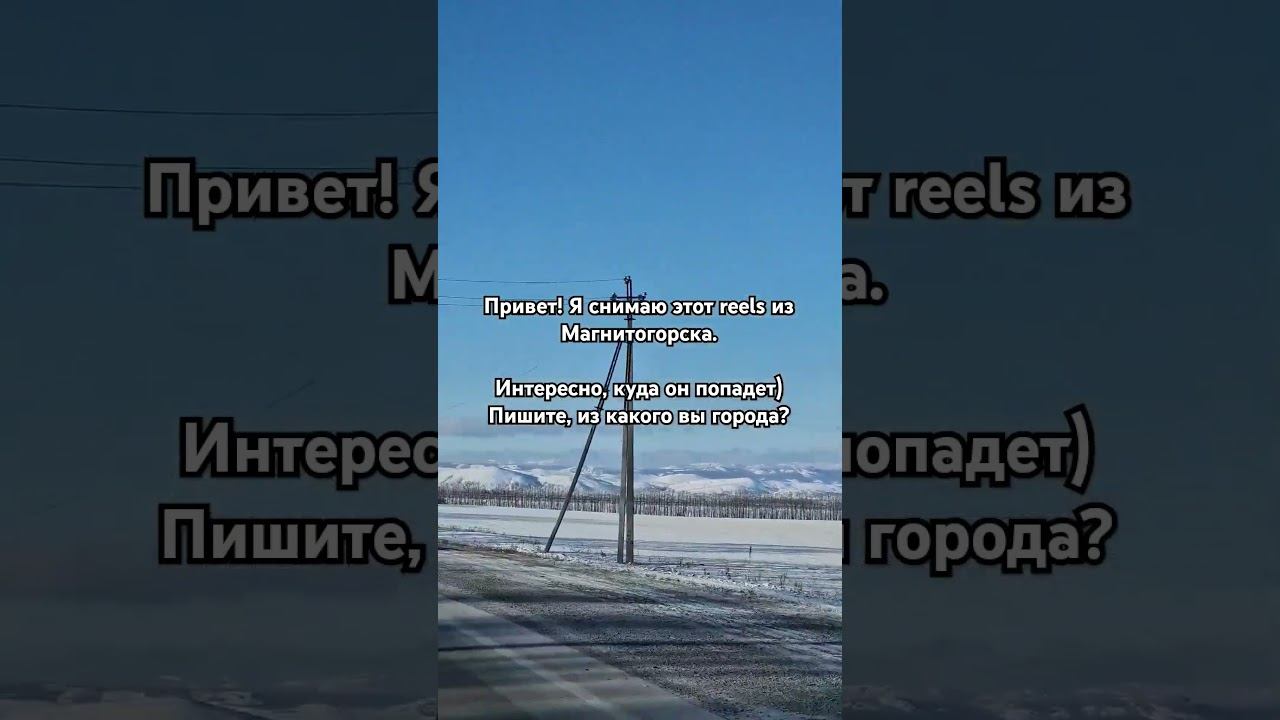 Кто из какого города?)