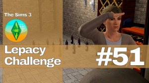 The Sims 3 Lepacy Challenge #51 || Второе поколение || Бездонный нектарный погреб