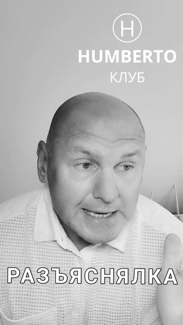 Всё сказано в этом коротком видео.