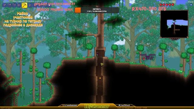 Terraria - с одной жизнью #3 смотреть онлайн