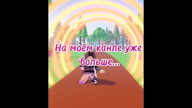 #shorts Спасибо💓