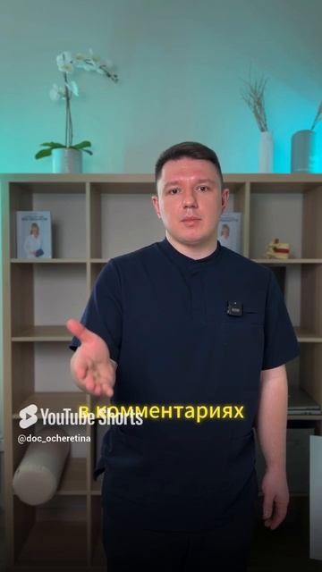 Хондропротекторы и бады, как могут помочь суставам? #хондропротекторы #суставы смотреть онлайн