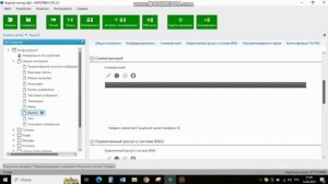 Motorola DP4800 конфигурирование радиостанции