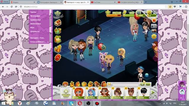 СХОДКА КАНАЛА || ЖДУ ВСЕХ || АВАТАРИЯ || ИГРАЕМ "НАЙДИ МЕНЯ" смотреть онлайн