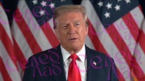 Видео поздравление от Дональда Трампа! ЗАКАЗАТЬ В ОПИСАНИИ 👇👇👇