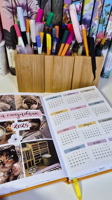 читательский дневник ♥️ #книги #ежедневник #читательскийдневник