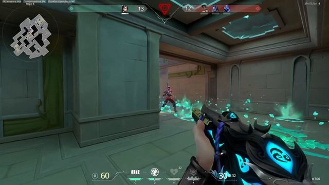 Valorant trend смотреть онлайн