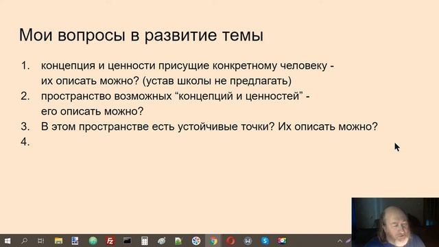 114. Диалог о школе смотреть онлайн
