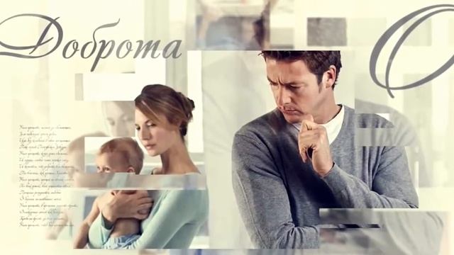 Учись прощать Б Пастернак смотреть онлайн