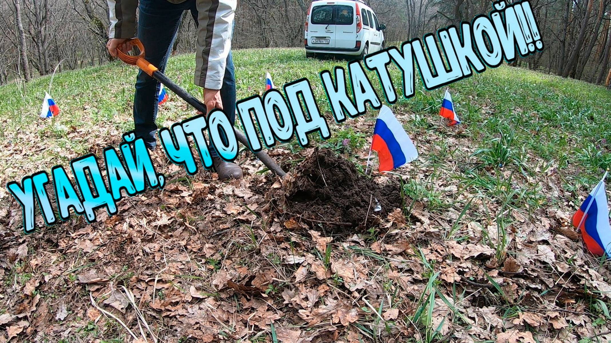 Угадай, что под катушкой и получи номерок на розыгрыш! смотреть онлайн