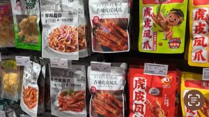 Супермаркет на Хайнане. Что можно купить для перекуса ? Ялонг бей